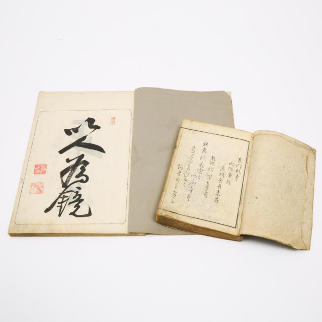 Two Japanese Haiku Poem Books, Meiji Period