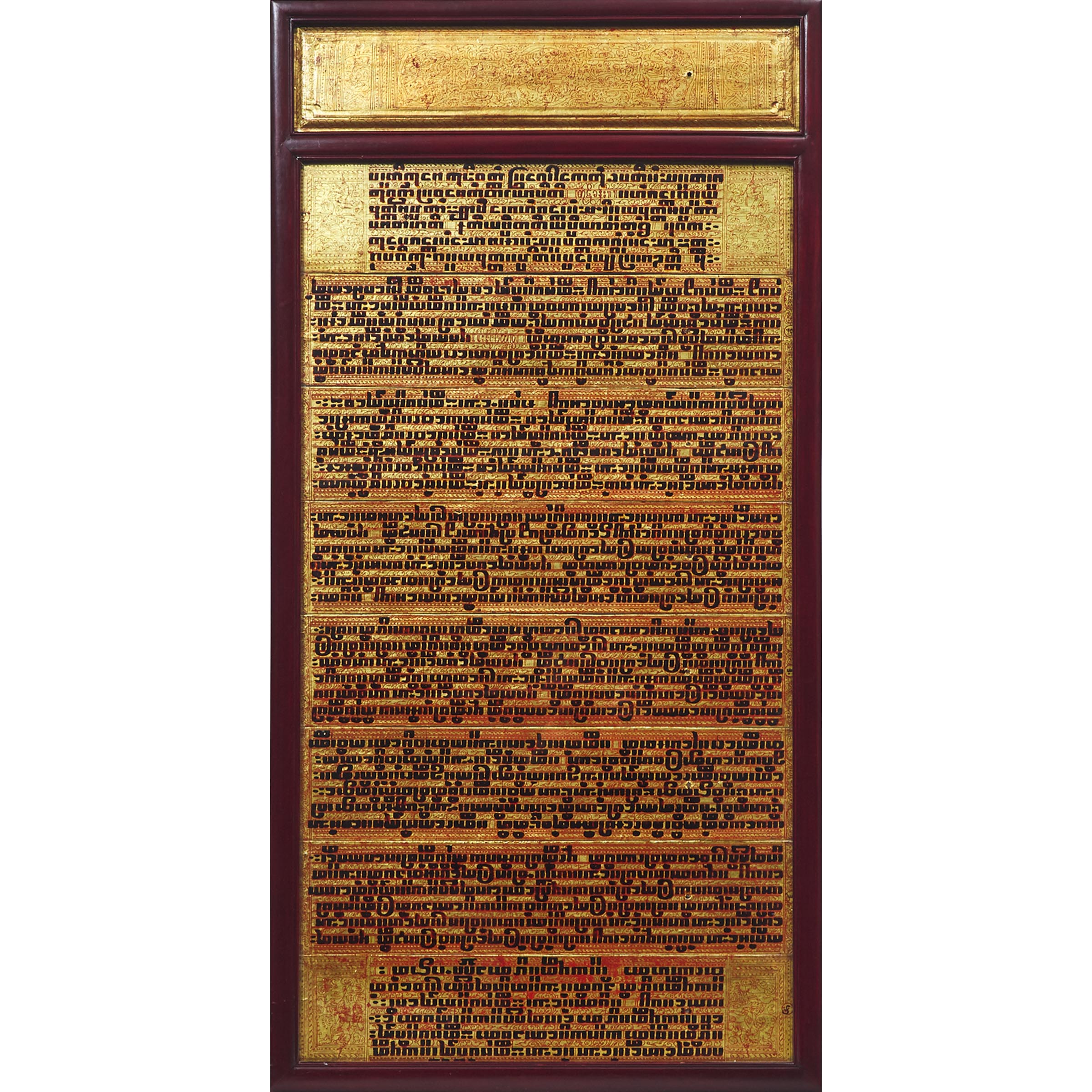 A Framed Set of Burmese Buddhist Manuscripts, Kammavaca, 19th Century 