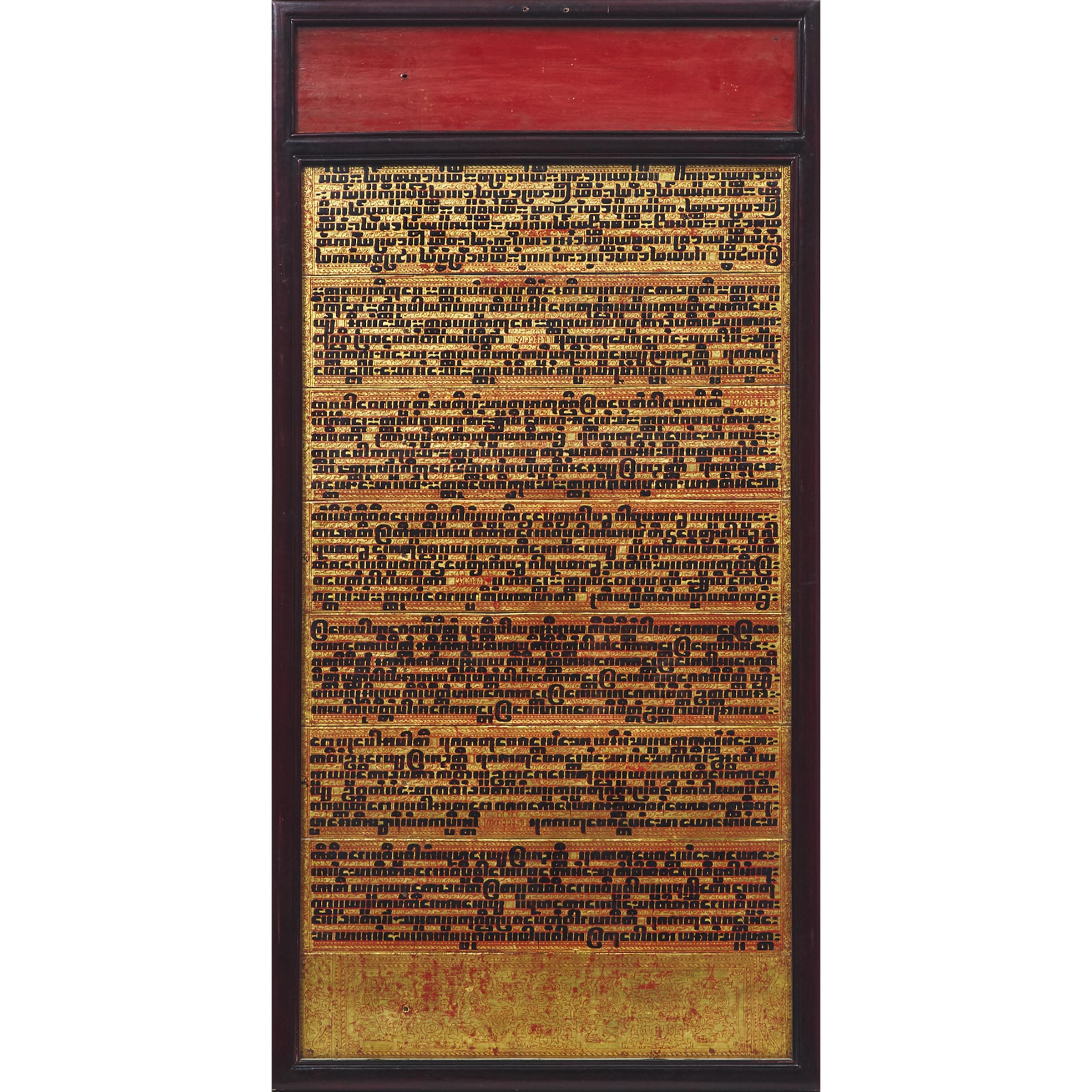 A Framed Set of Burmese Buddhist Manuscripts, Kammavaca, 19th Century 