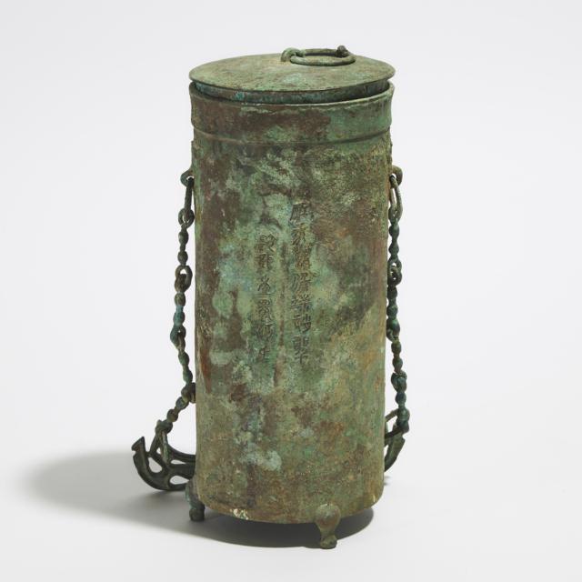 A Bronze Cylindrical Covered Vessel,  Han Dynasty or Later