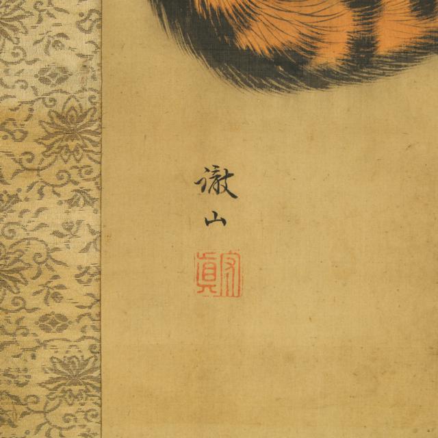 Mori Tetsuzan (1775-1841), Tiger 
