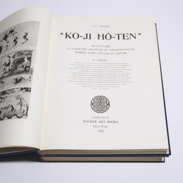 V.F. Weber, Two Volumes of Ko-Ji Ho-Ten: Dictionnaire à l'usage des amateurs et collectionneurs d'objets d'art Japonais et Chinois, 1965