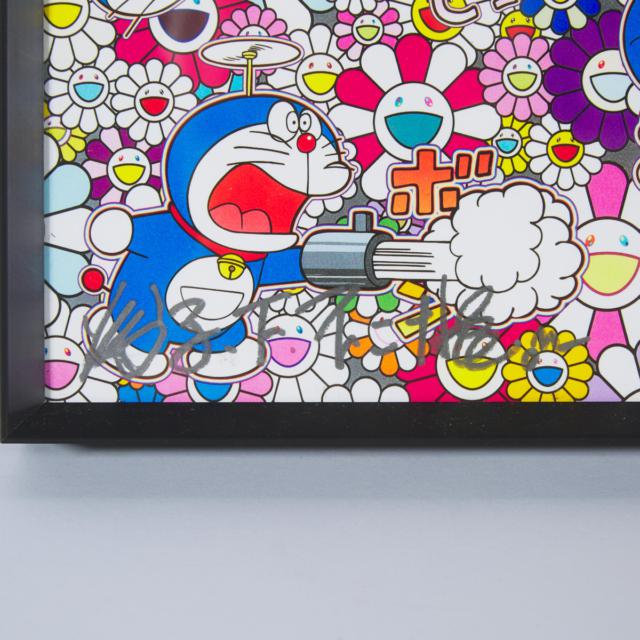 Takashi Murakami (1962-), Wouldn't it Be Nice if We Could Do Such a Thing, 2017