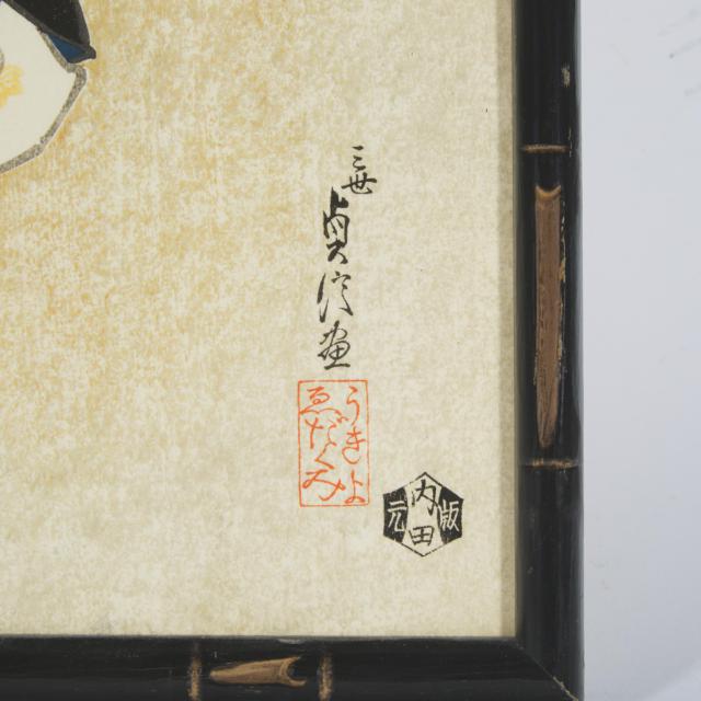 Hasegawa Sadanobu III (1881–1963), Kagamijishi (The Kagami Lion Dance)