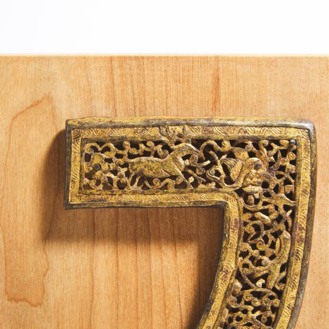 A Tibetan Openwork Gilt Iron Saddle Ornament, 16th Century or Later