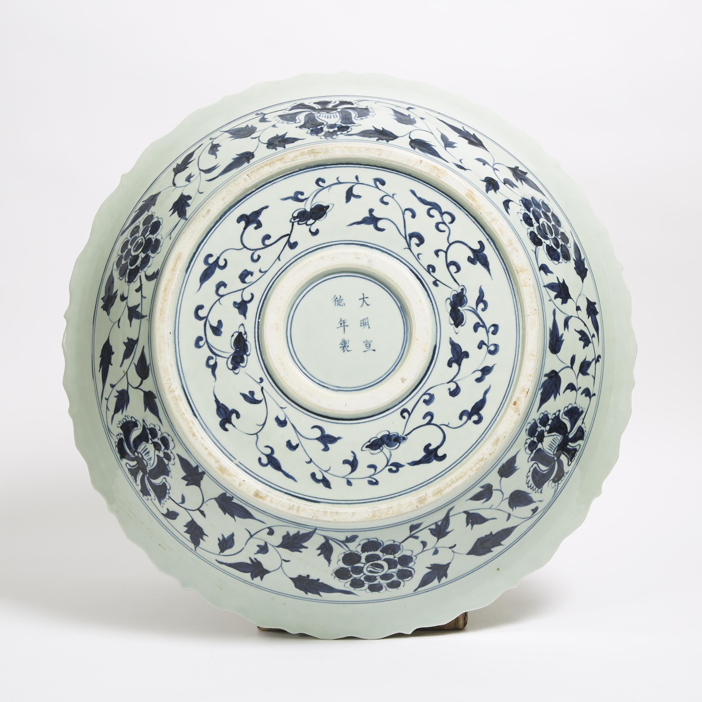 A Massive Ming-Style Blue and White 'Dragon' Charger, 20th Century