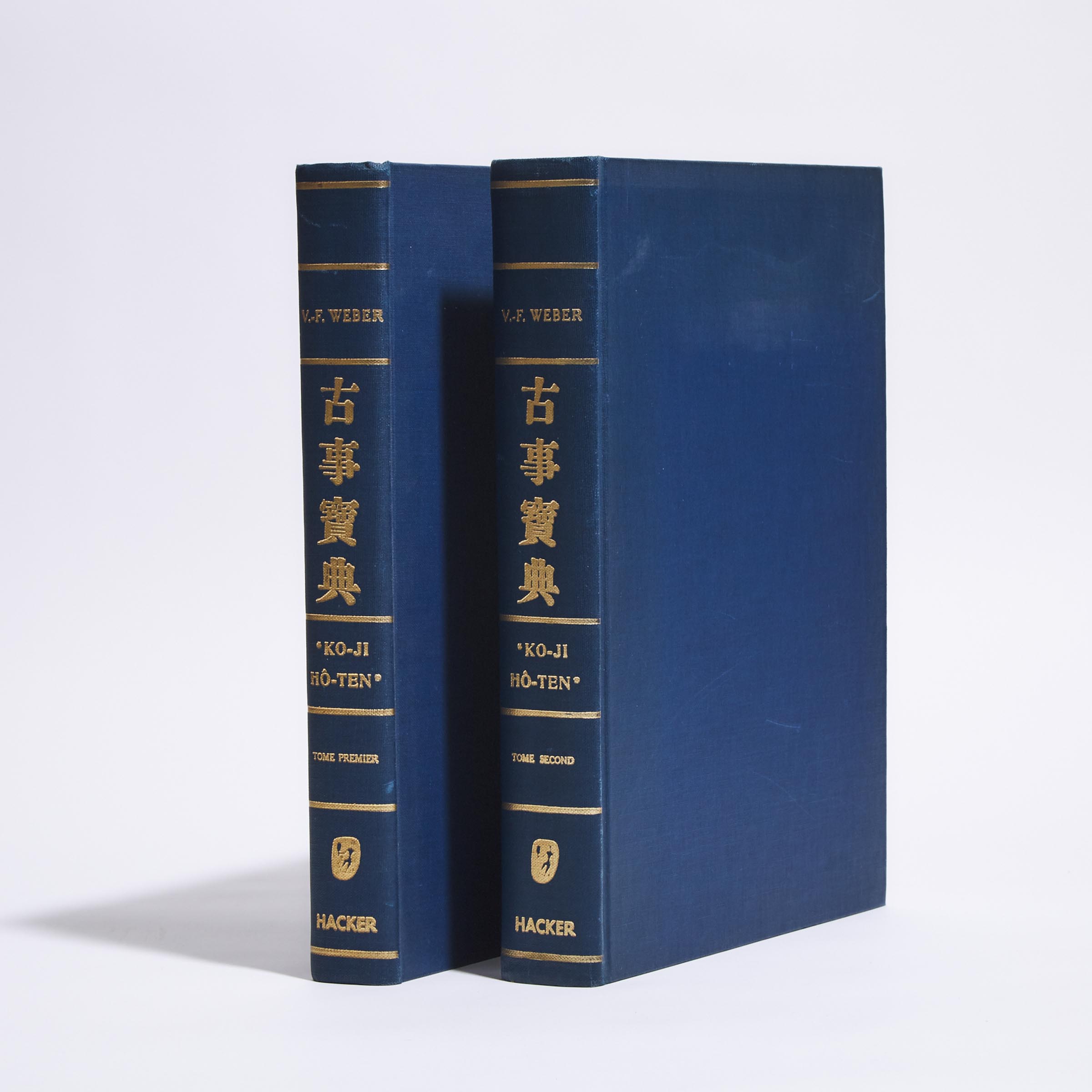 V.F. Weber, Two Volumes of Ko-Ji Ho-Ten: Dictionnaire à l'usage des amateurs et collectionneurs d'objets d'art Japonais et Chinois, 1965