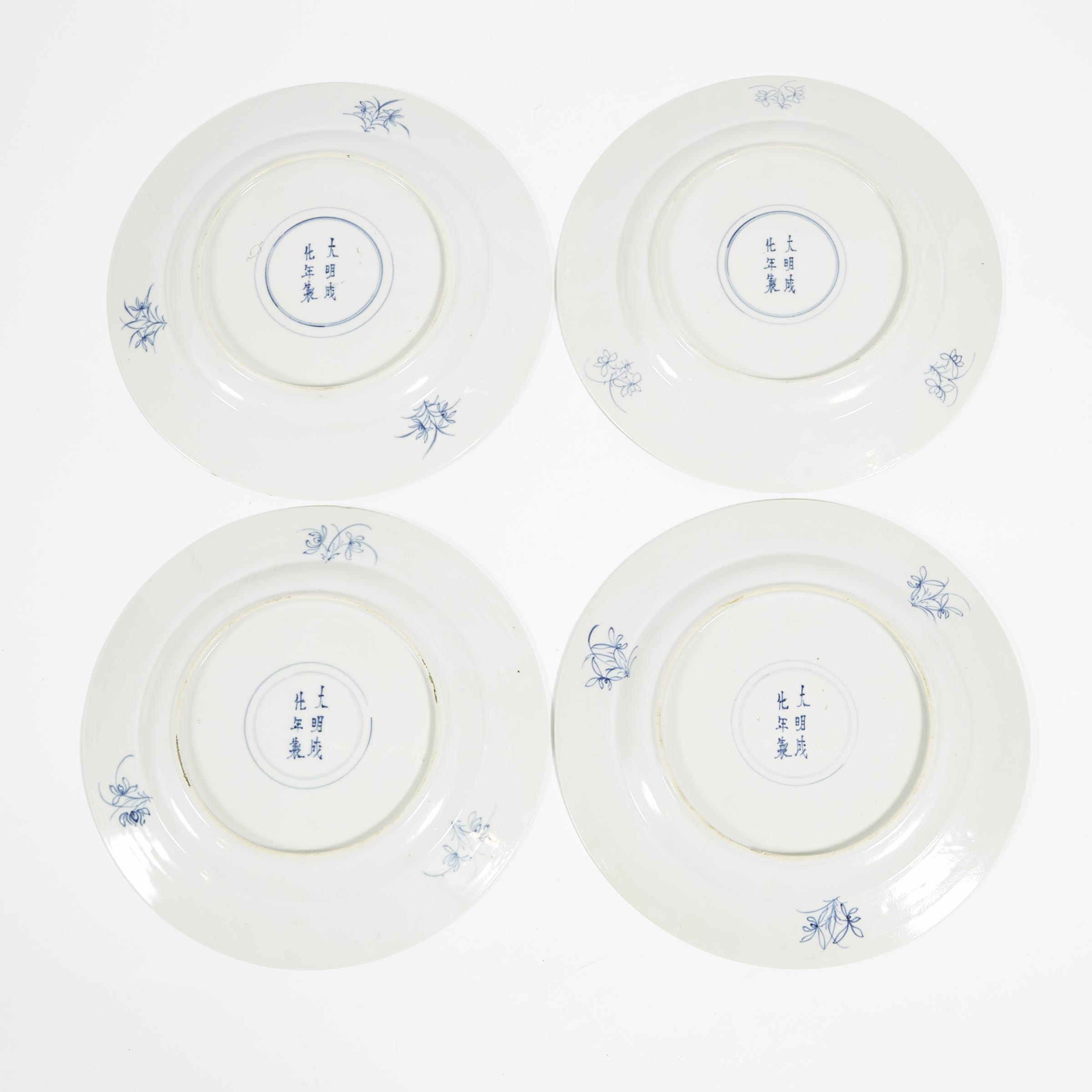 A Set of Four Blue and White 'Boy and Buffalo' Plates, 18th Century