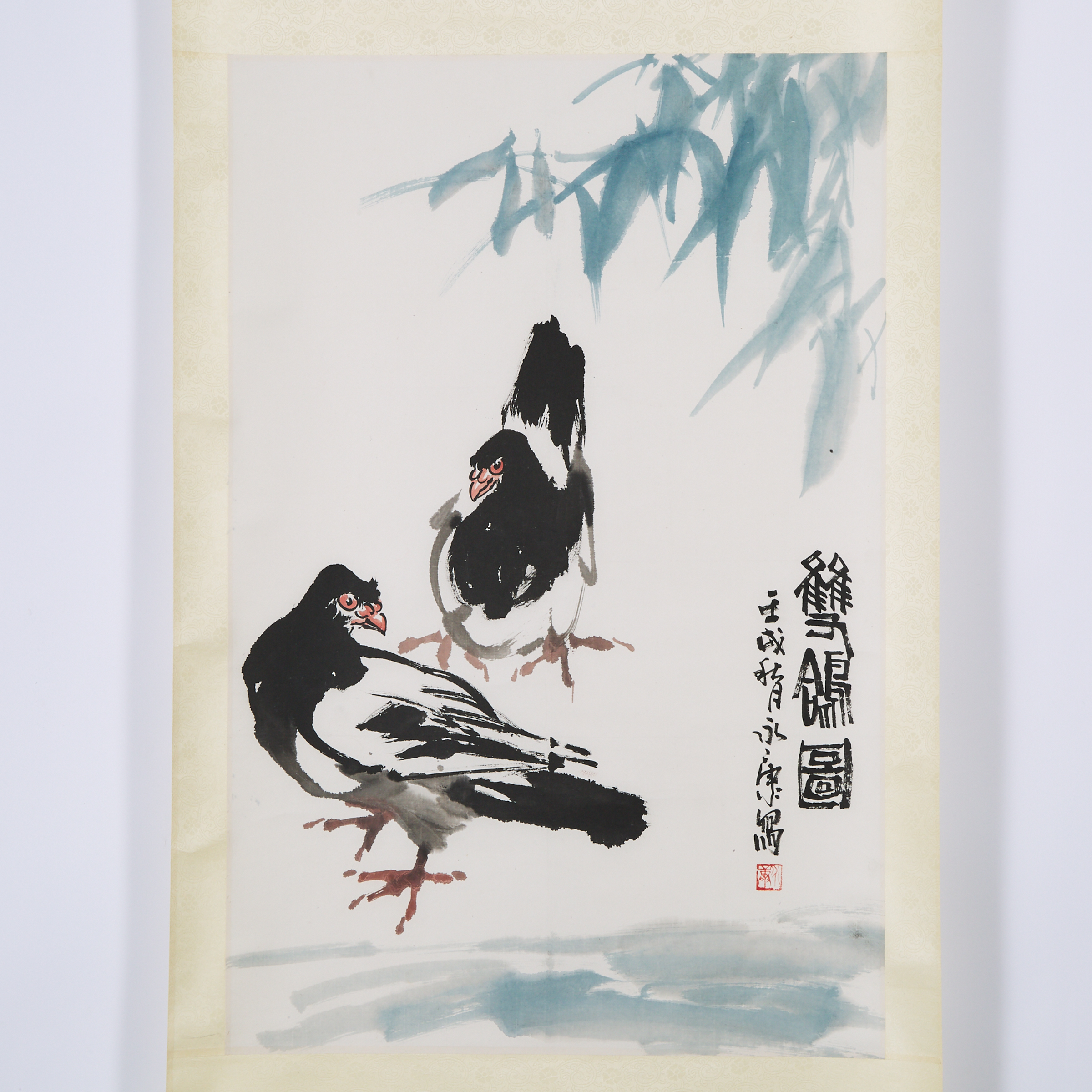 Chen Yongkang (1944-), Pigeons