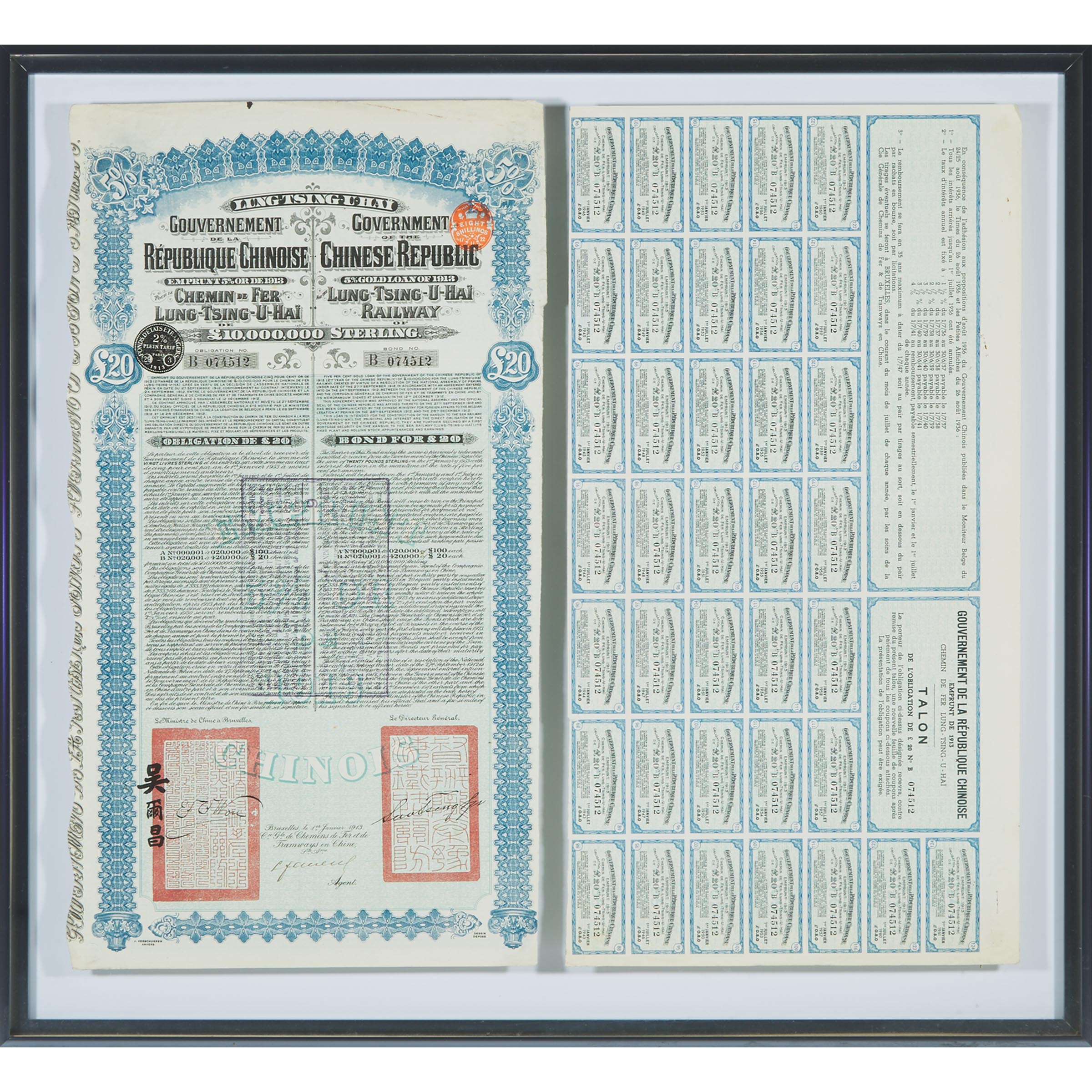 A Set of Chinese Government Railway Sterling Bonds, Republican Period, 1913
