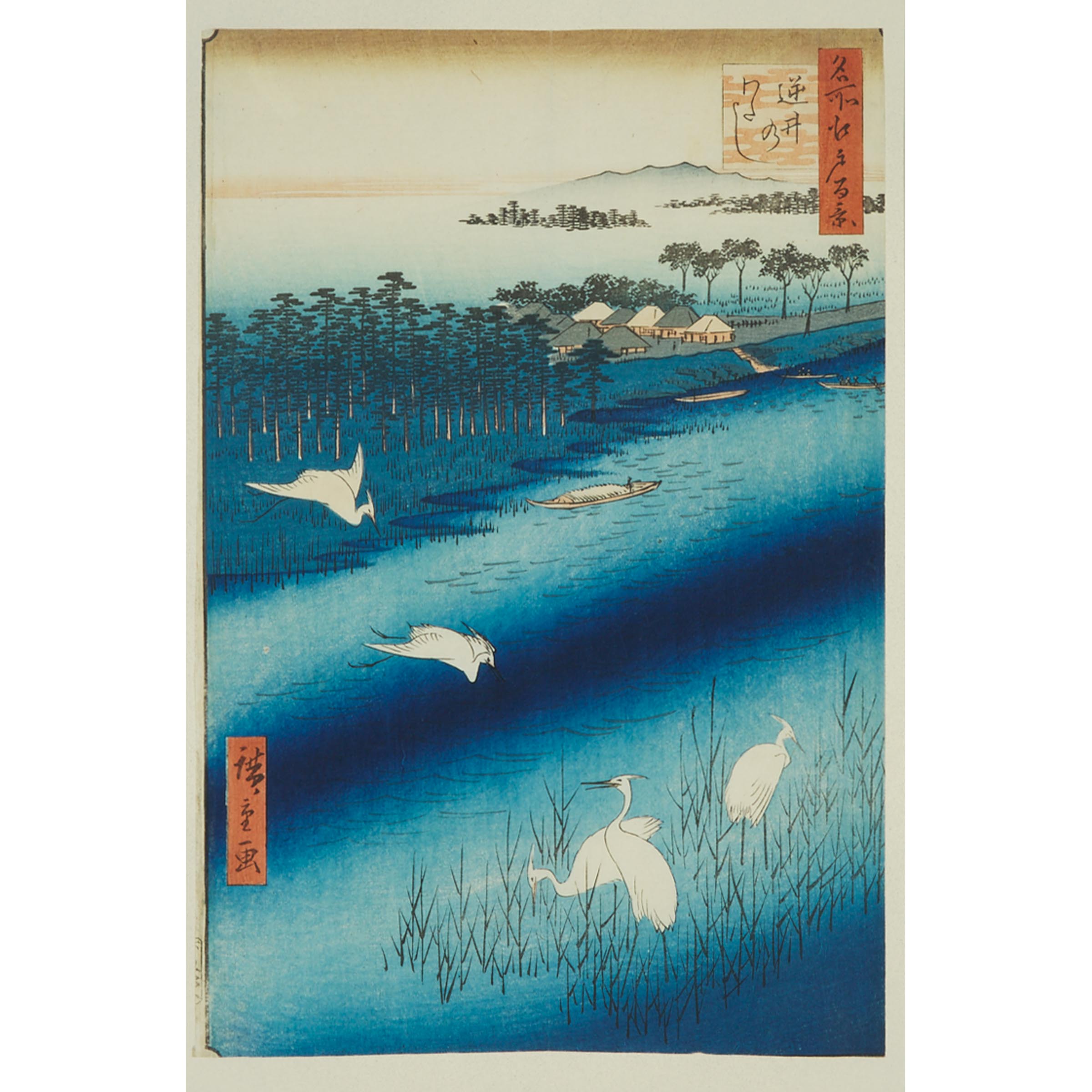 Utagawa Hiroshige (1797-1858), The Ferry Crossing at Sakasai (Sakasai no watashi), 1857