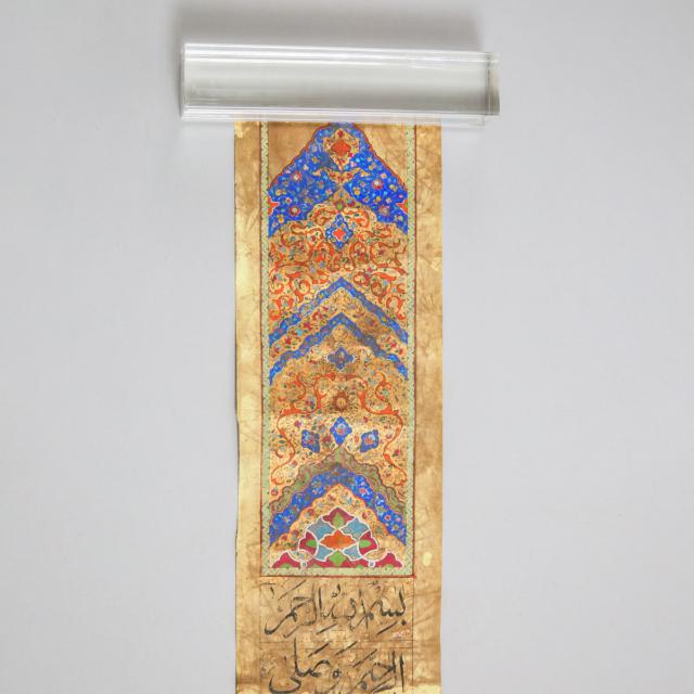 Long Persian Islamic Illuminated Parchment Talismanic Prayer Scroll, 18th century