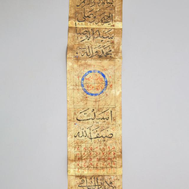 Long Persian Islamic Illuminated Parchment Talismanic Prayer Scroll, 18th century