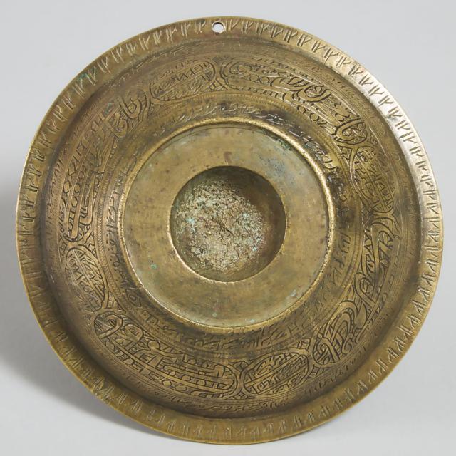 Islamic Brass Magic Bowl, 18th/19th century
