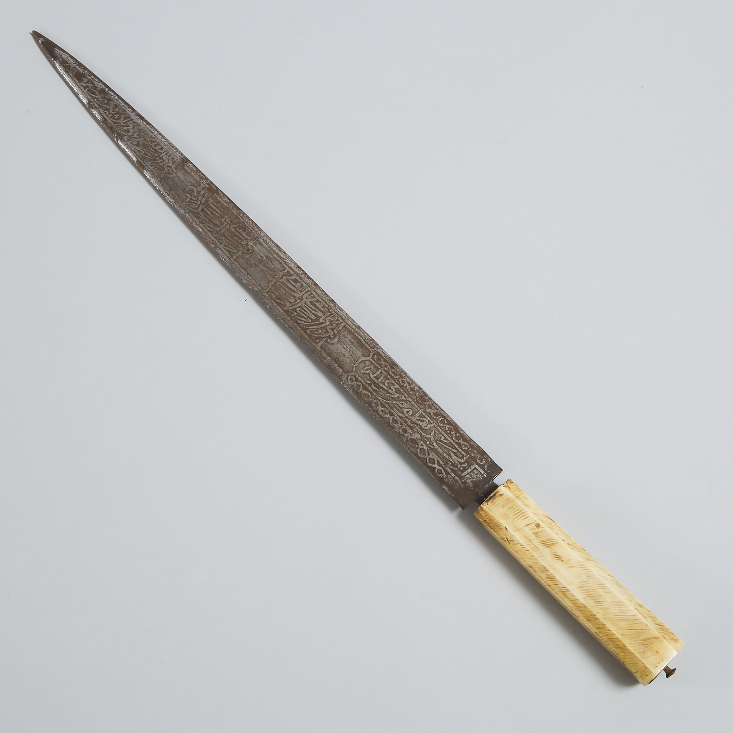 Turkish Ottoman Kindjal Dagger, c.1710