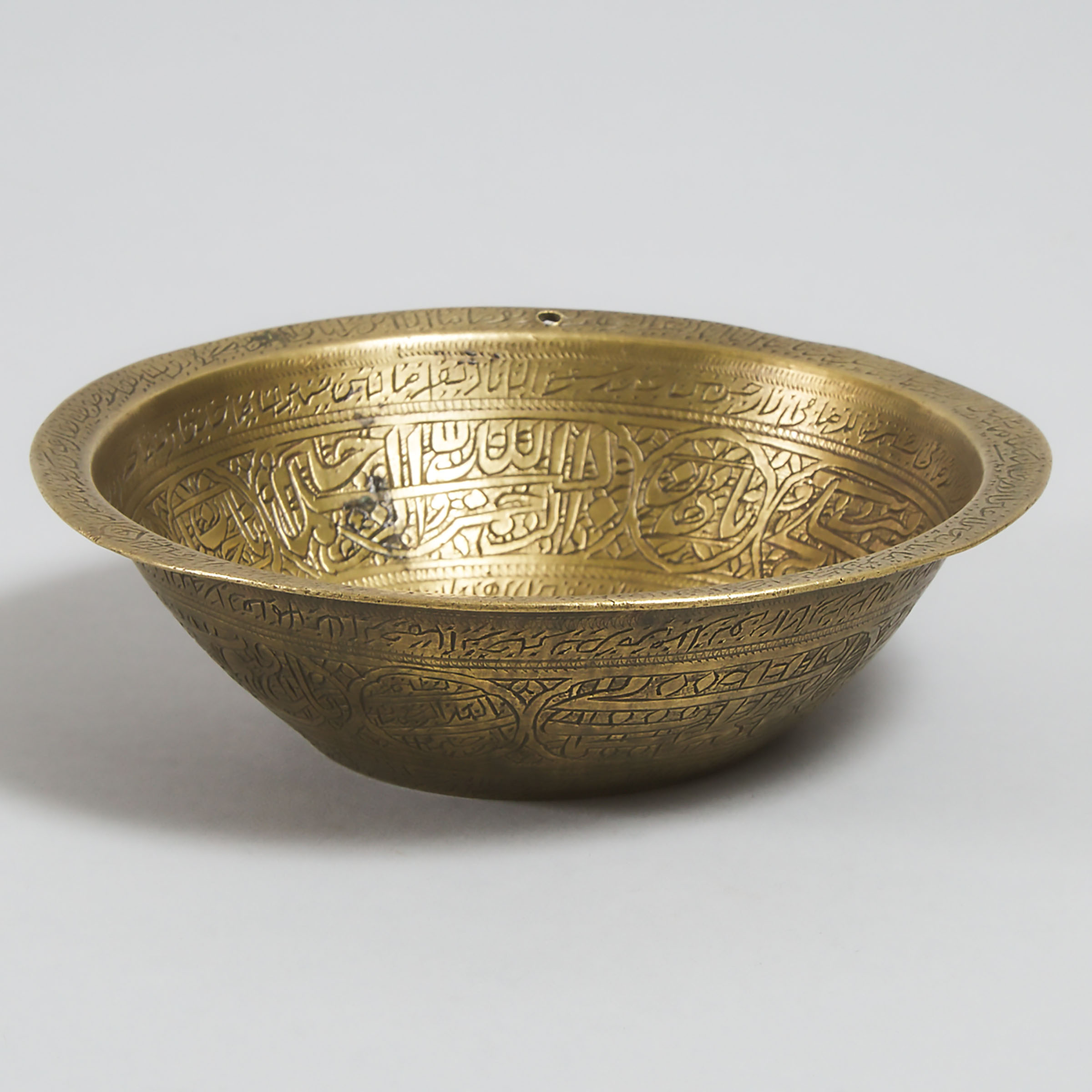 Islamic Brass Magic Bowl, 18th/19th century