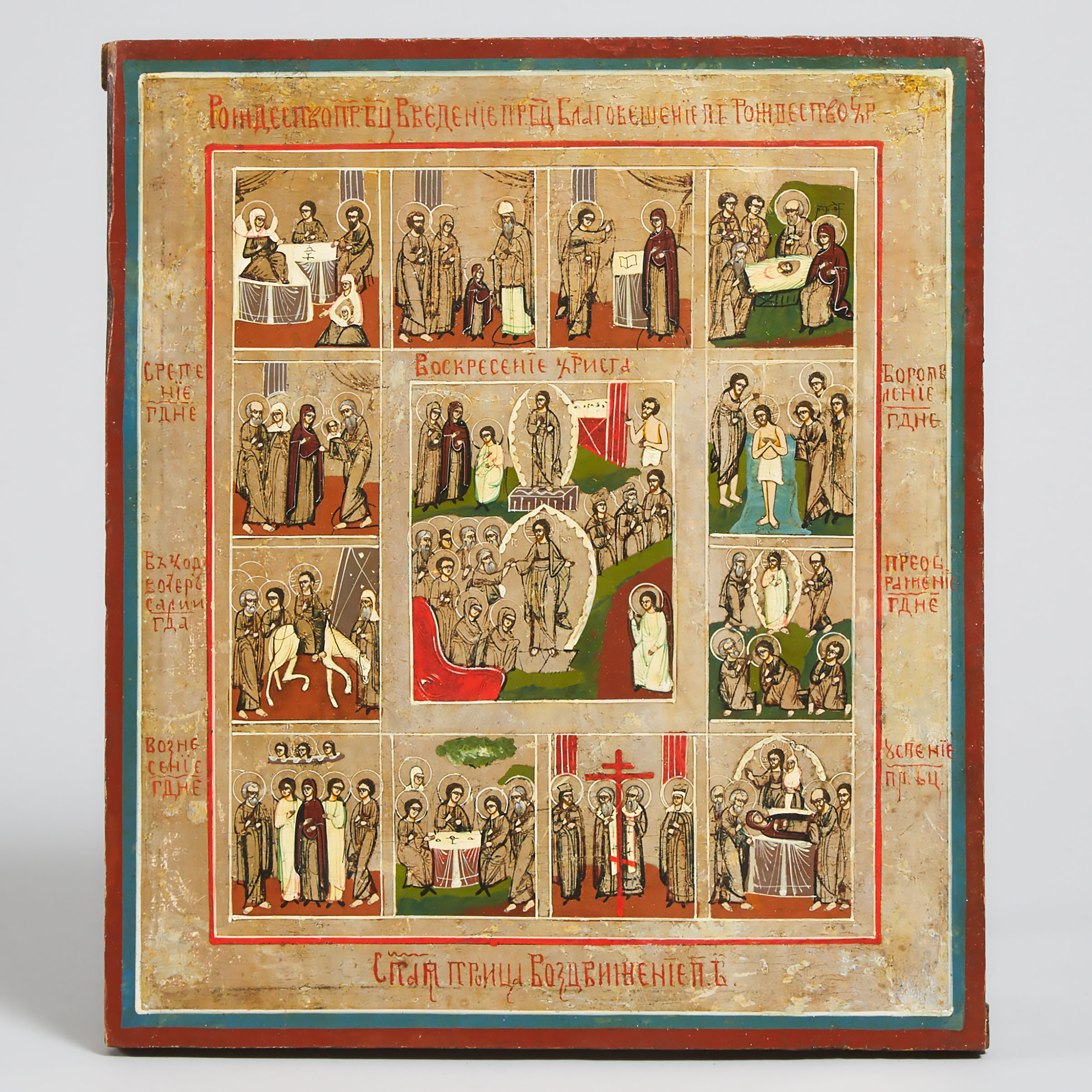 Russian Resurrection and Descent into Hell Icon with the 12 Great Feasts, 19th/early 20th century