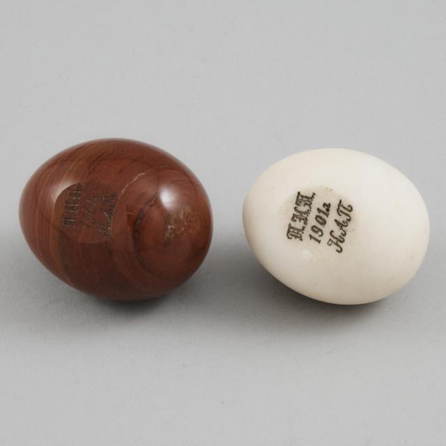 Two Russian Turned Hardstone Easter Eggs, c.1901