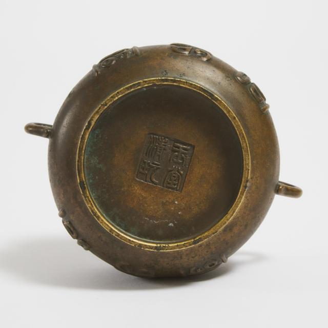 A Bronze Incense Burner, Yu Tang Qing Wan Mark, Together With a Bronze Vessel With Ring Handles
