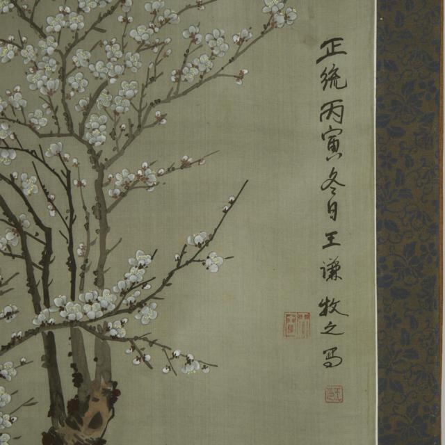 After Wang Qian (15th Century), Plum Blossoms and Bamboo