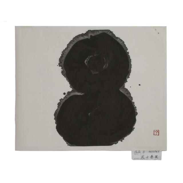 Ogawa Gaboku (1911-2000), Sofu Takashi, A Group of Five Abstract Calligraphy Paintings