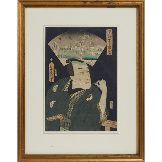 Utagawa Hiroshige (1797-1858) and Utagawa Kunisada (Toyokuni III, 1786-1865), Moto-Yanagibashi, 1862