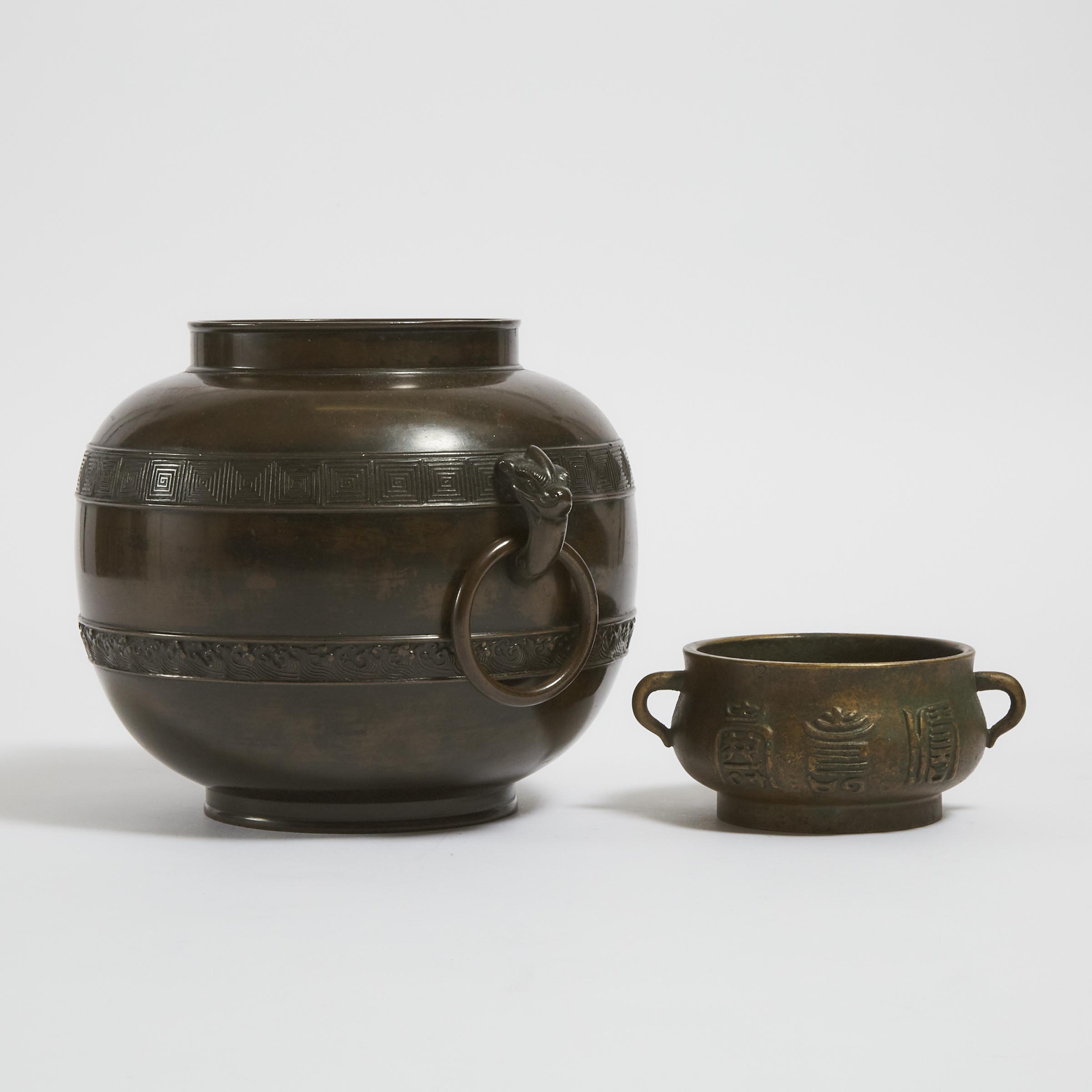 A Bronze Incense Burner, Yu Tang Qing Wan Mark, Together With a Bronze Vessel With Ring Handles
