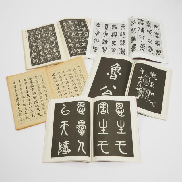A Group of Books on Chinese Calligraphy, Rubbings, and Copies of Famous Calligraphers, Including Cai Xiang, Deng Shiru, and Zhao Mengfu
