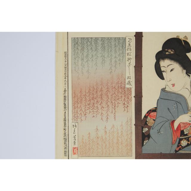 Toyohara Kunichika (1835-1900), Baiso Kaoru, and Others, Advertisement from the Series 'Comparisons of Famous Products, the Pride of Tokyo', Meiji Period, 1896