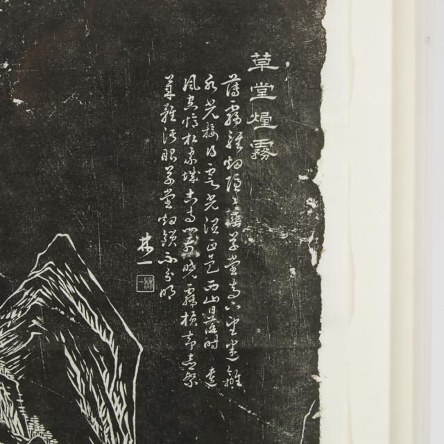 A Chinese Rubbing of a Landscape and Calligraphy 