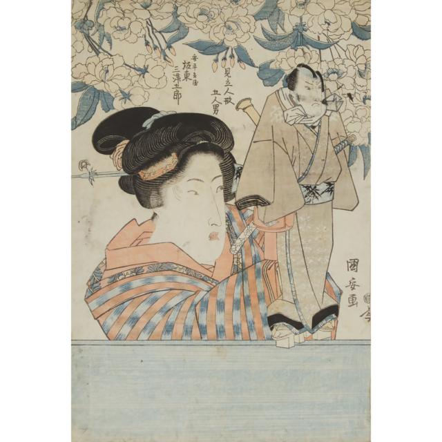 Utagawa Kuniyasu (1794-1832), Bijin (Beauties) Holding Kabuki Actors as Bunraku Puppets, 19th Century