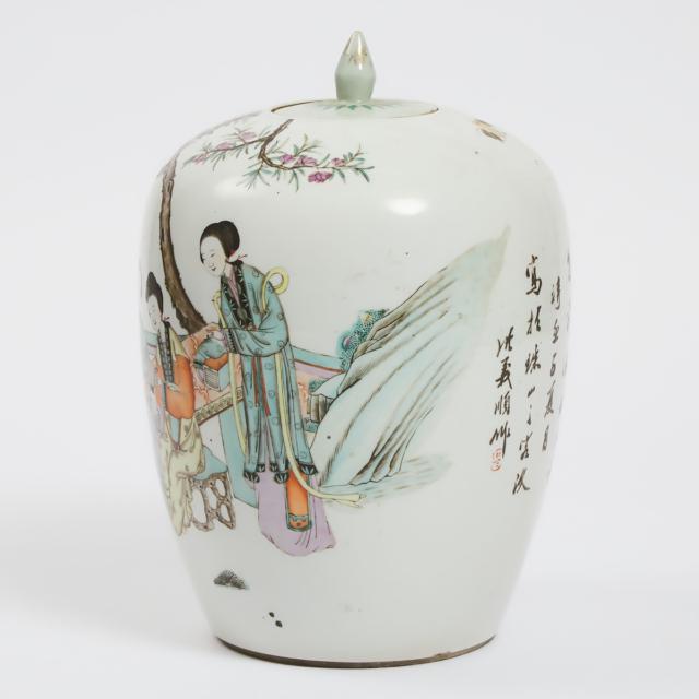An Enameled 'Figural' Jar and Cover, Mid 20th Century