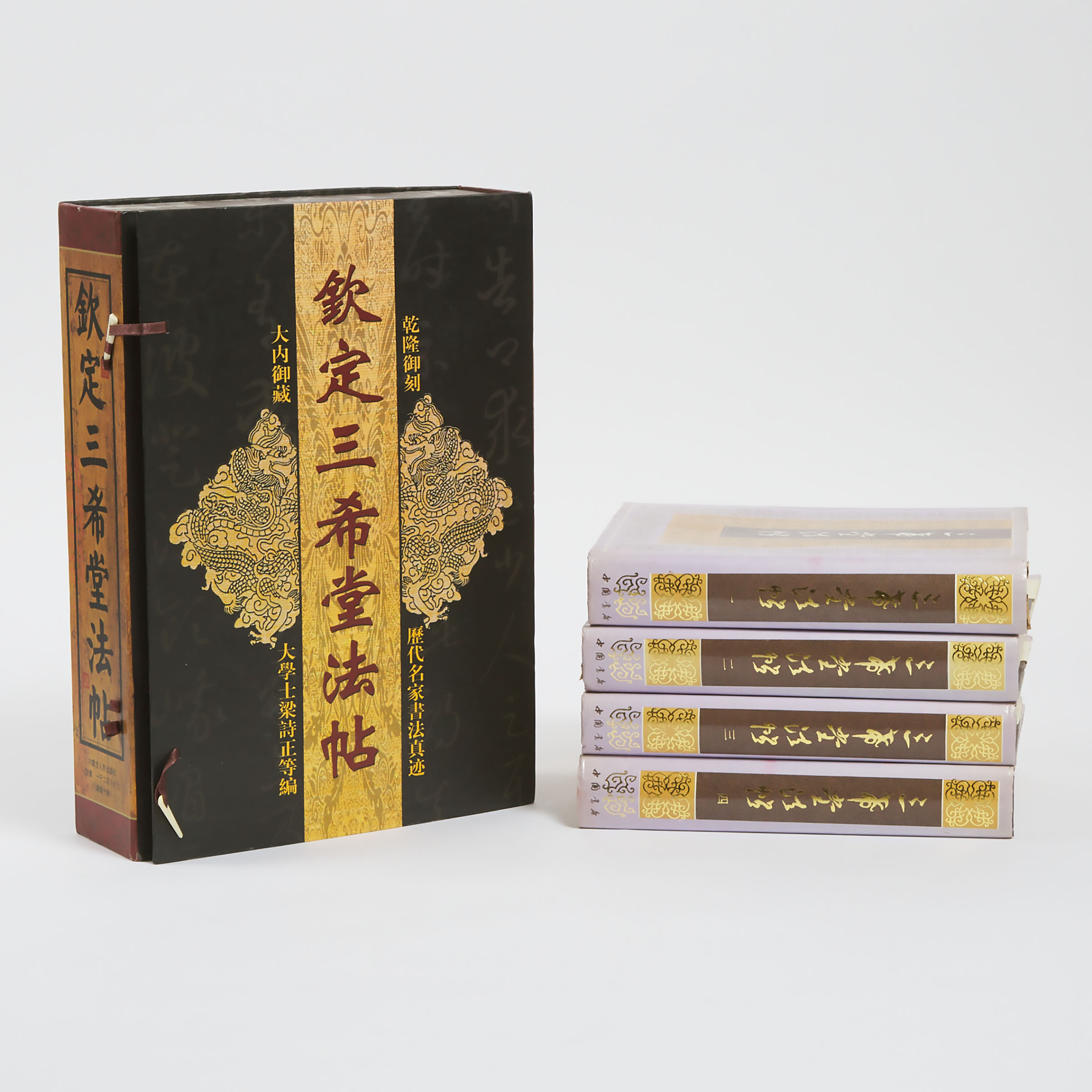 A Set of Ten 'Sanxitang Fatie' Volumes, Together With a Set of Four 'Sanxitang Fatie' Volumes