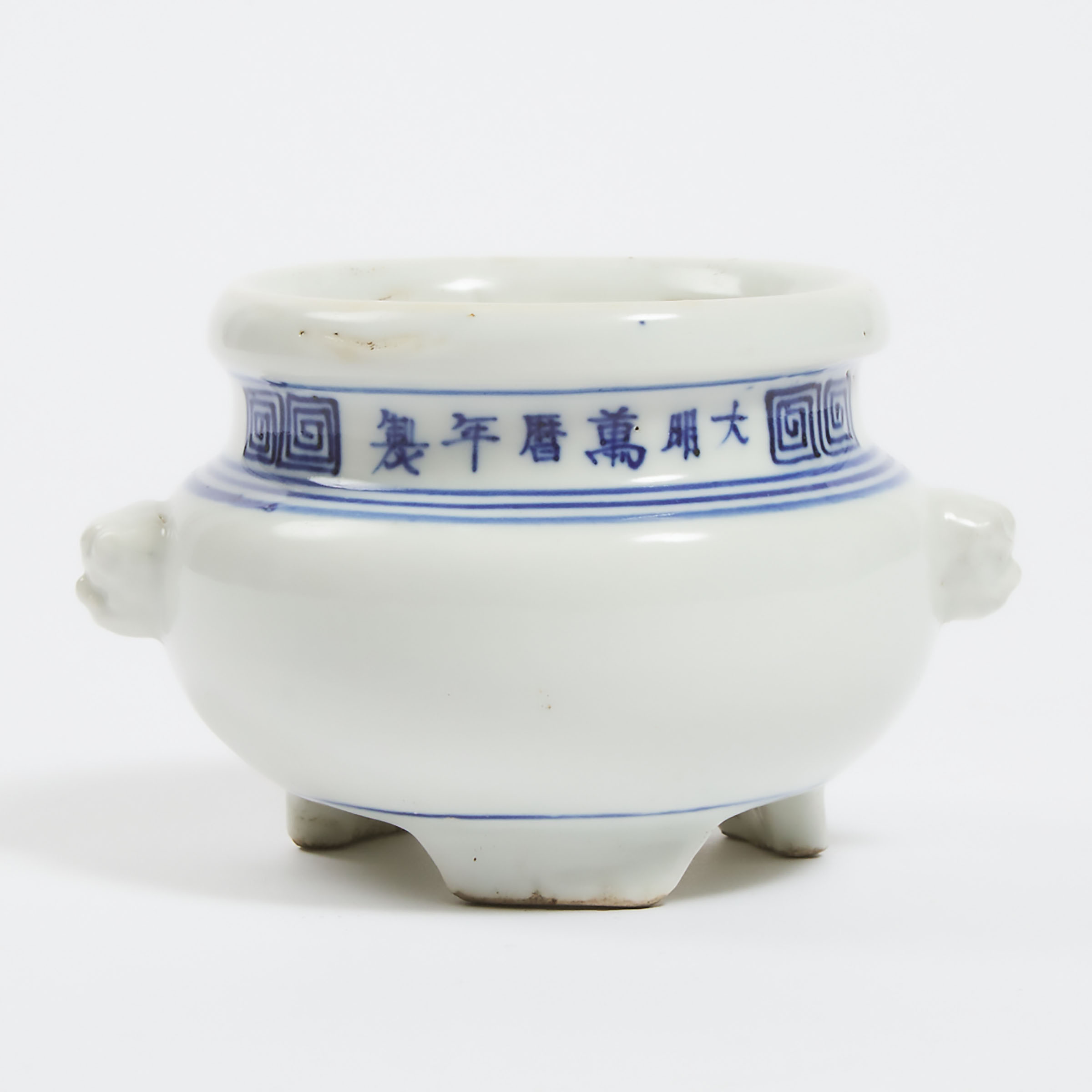 A Small Blue and White Porcelain Censer, Wanli Mark, Early 20th Century
