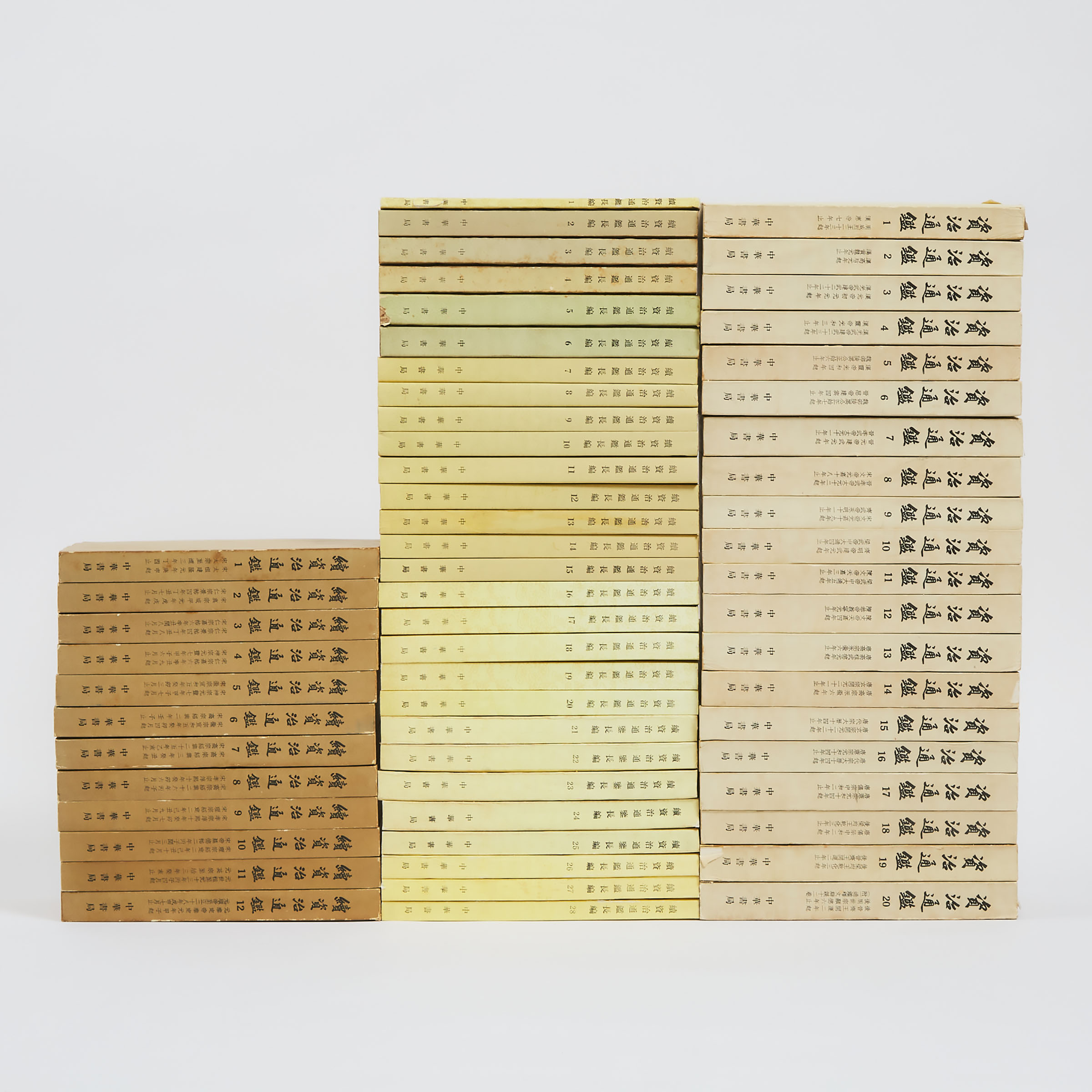 A Complete Set of Twelve 'Zizhi Tongjian', Together With Two Complete Sets of Twelve and Twenty-Eight Volumes of the Addenda, Published by Zhonghua Book Company
