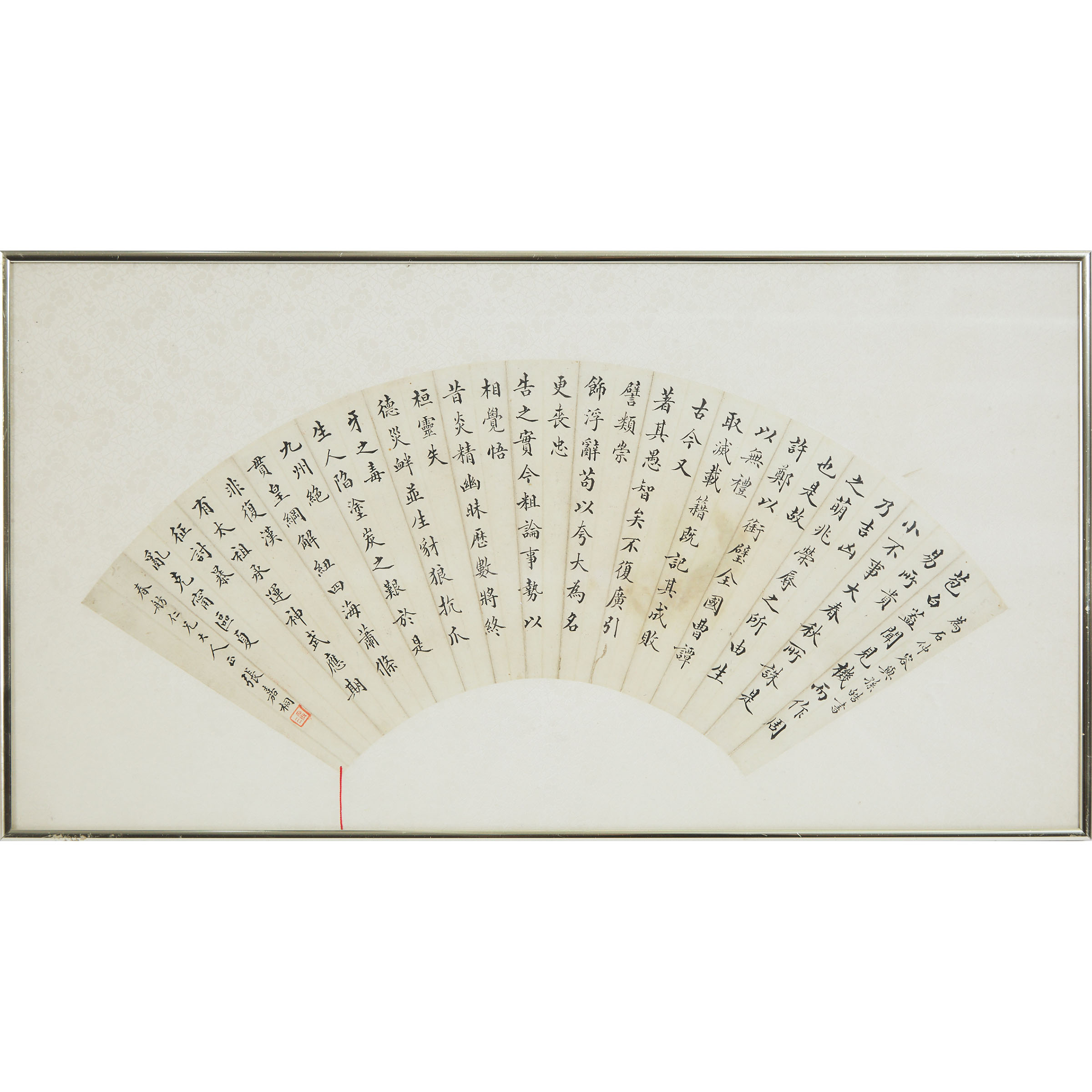 A Chinese Fan Painting of Calligraphy, Signed Zhang Jiatong, Late Qing/Republican Period