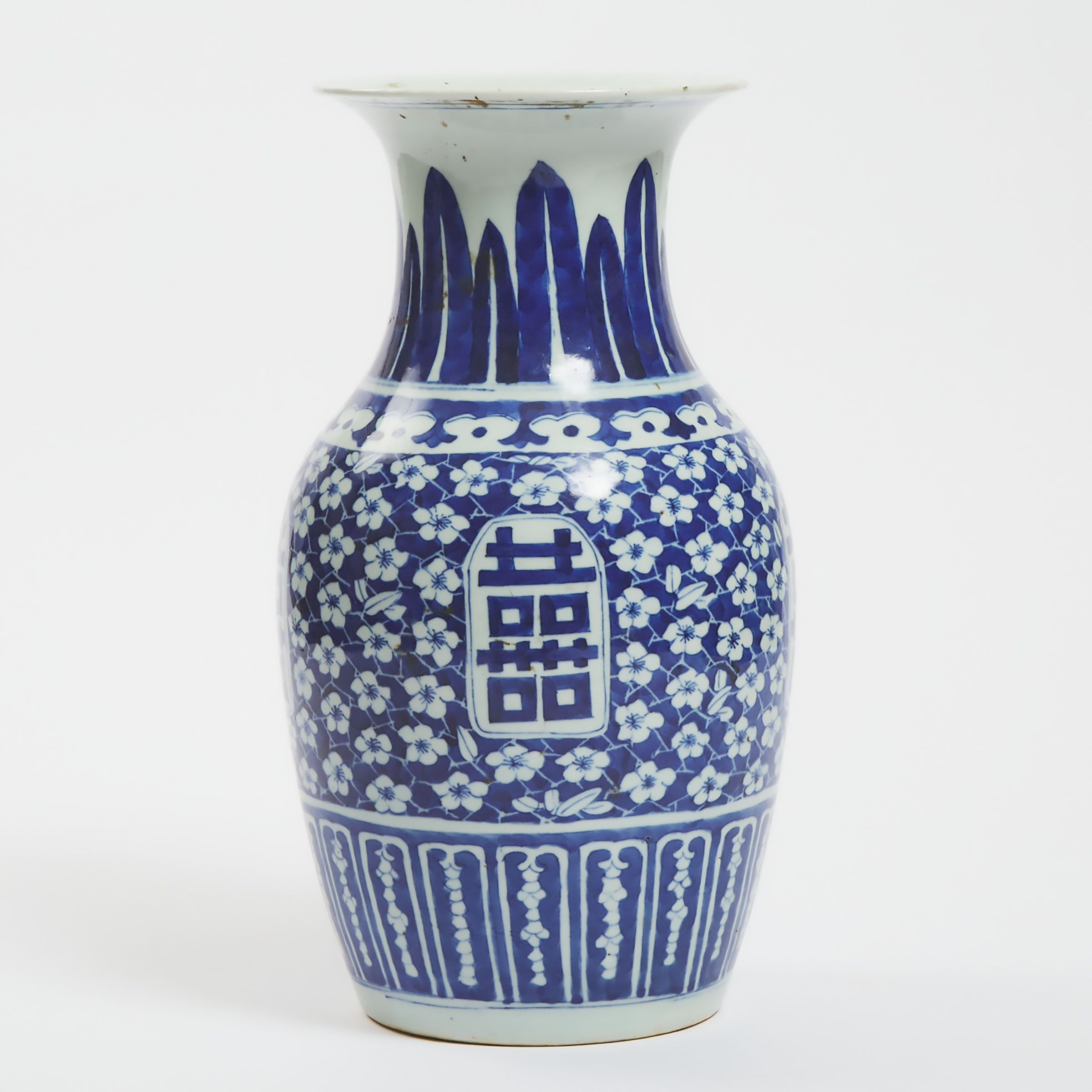 A Blue and White 'Double Happiness' Vase, Early 20th Century
