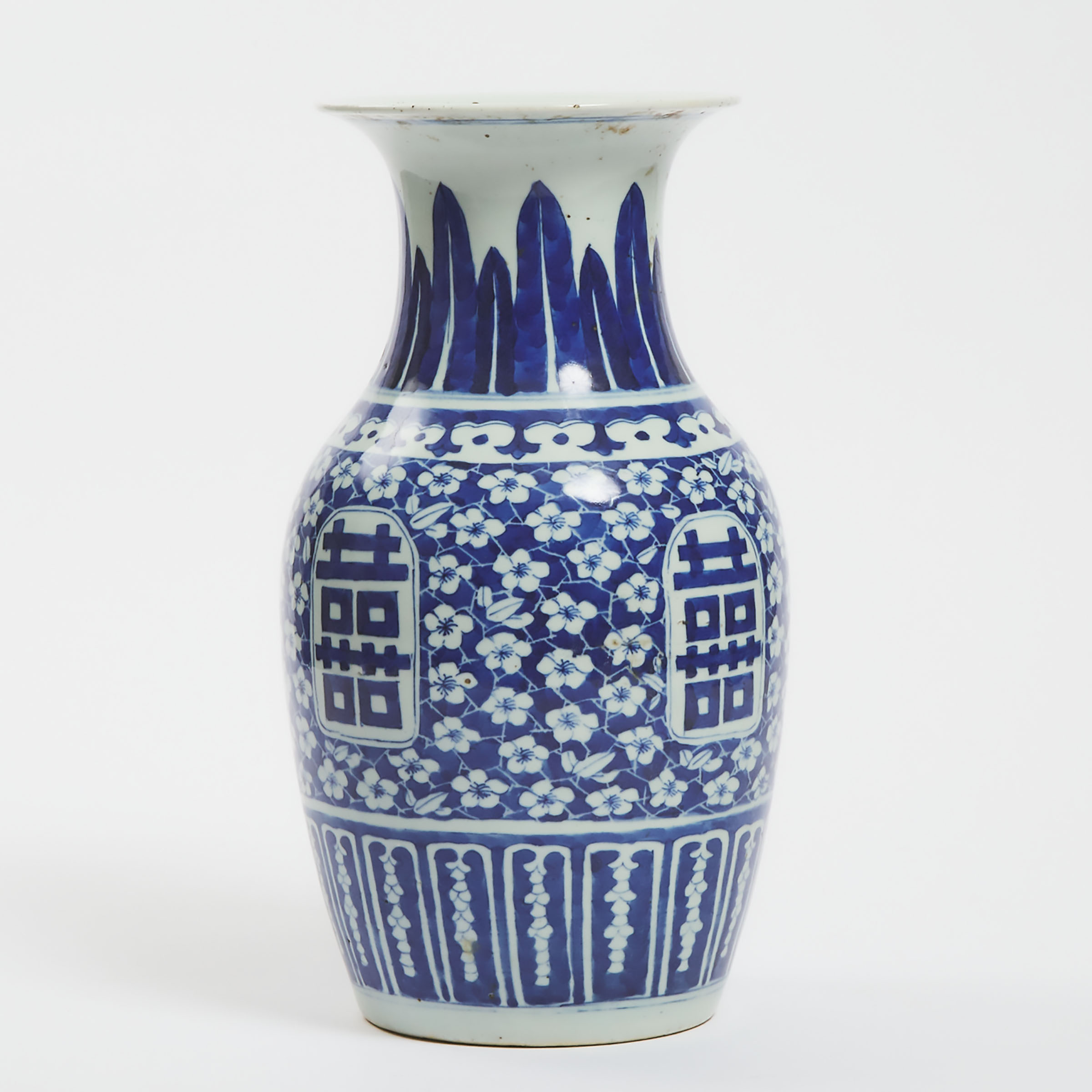 A Blue and White 'Double Happiness' Vase, Early 20th Century