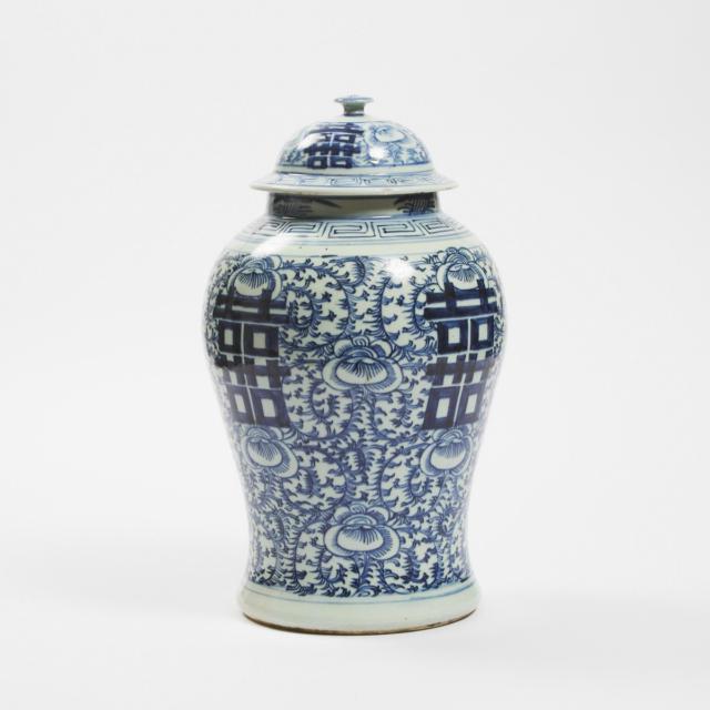 A Blue and White 'Double Happiness' Jar and Cover, Together With a 'Lotus' Basin, Circa 1900