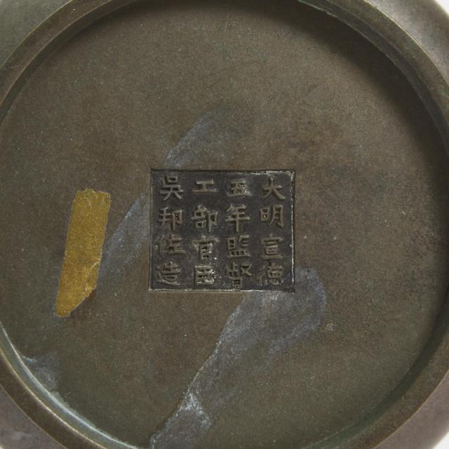A Bronze Censer, Xuande Mark, 18th Century