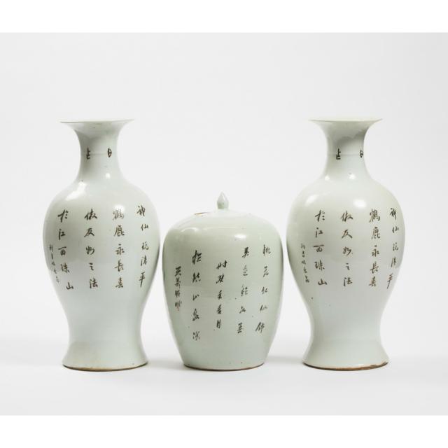 A Pair of Famille Rose Vases, Together With a Ginger Jar and Cover, Republican Period