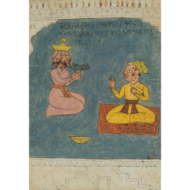 Bundi School, Brahma and a Prince, 18th Century