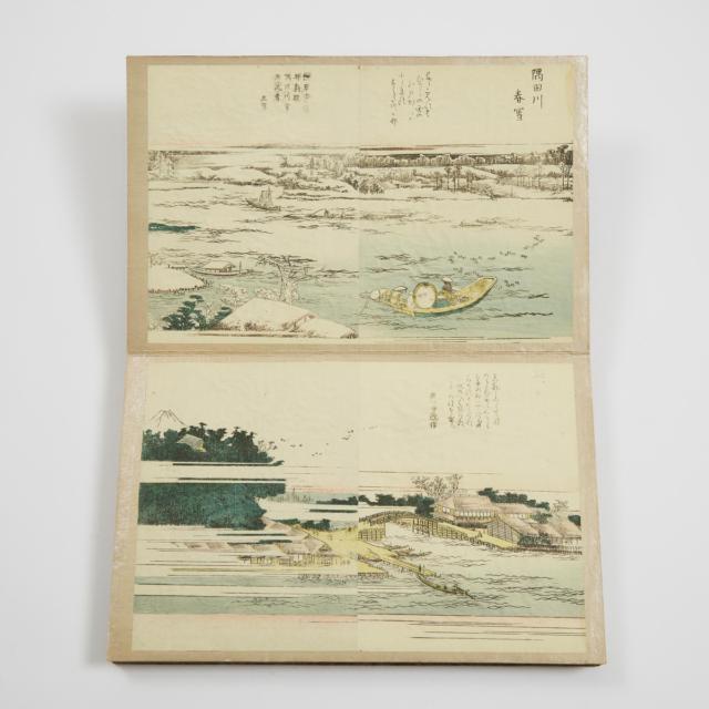 Katsushika Hokusai (1760-1849), A Picture Book of the Amusements in the Eastern Capital (Ehon Azuma Asobi), Circa 1802