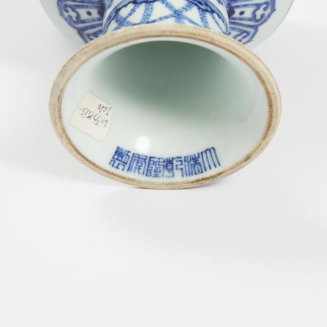 A Blue and White 'Lança Characters' Stem Bowl, Qianlong Mark