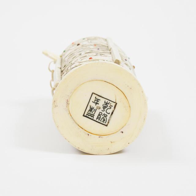 An Ivory Archaistic Vase and Chain, Mid 20th Century