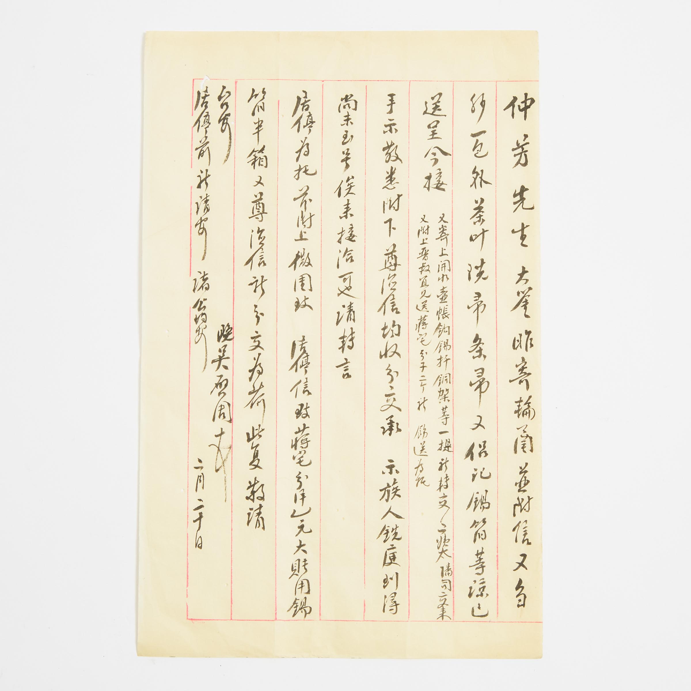Wu Qizhou (K.K. Chow), Letter to Mr. Zhong Fang, Republican Period