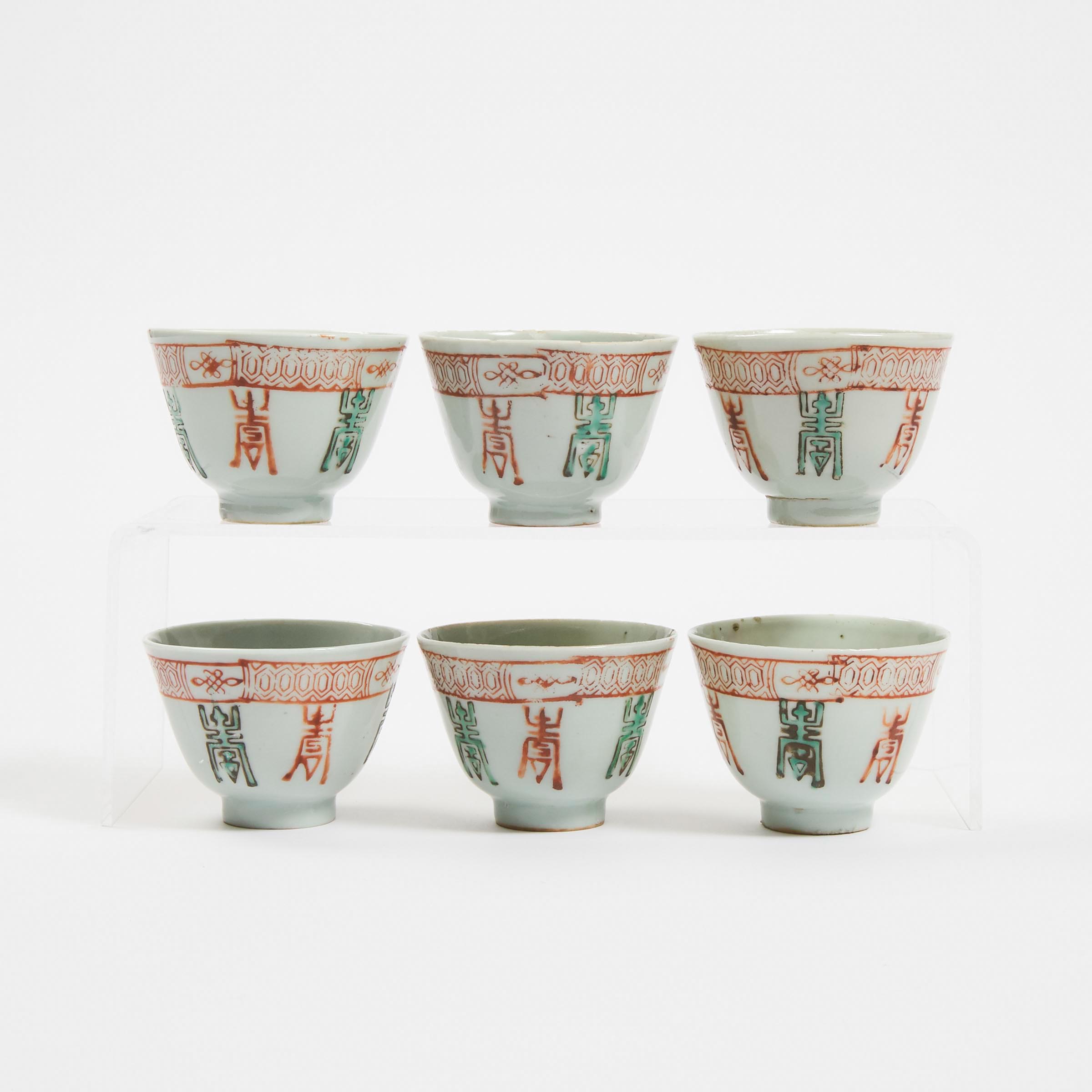 A Set of Six Iron-Red and Green Enameled 'Longevity' Porcelain Cups, 19th Century
