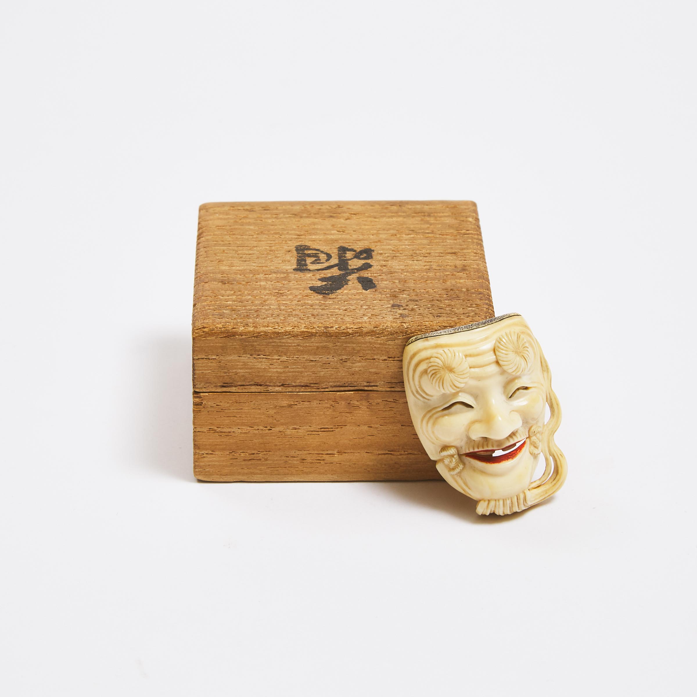 An Ivory Noh Mask Netsuke of Okina (Hakushikijo), Signed Sukeyasu/Yuko, Meiji Period