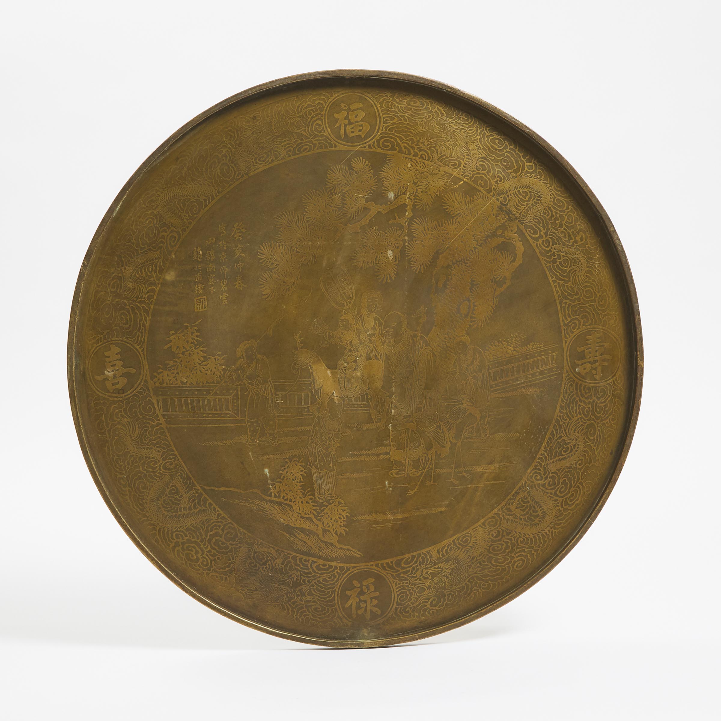 A Chinese Bronze Circular Tray, 19th/20th Century