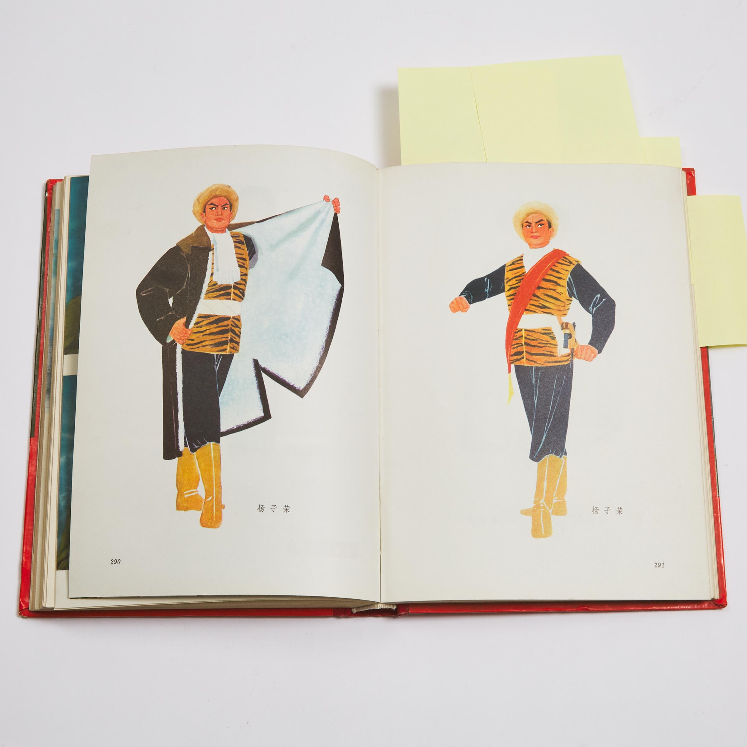 Taking Tiger Mountain by Strategy: A Modern Revolutionary Peking Opera, People's Press, 1971